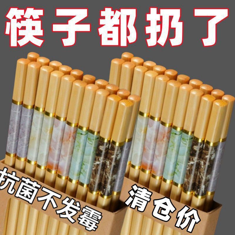 高級竹箸 家庭用 新型 防カビ 滑り止め 耐熱 家族用一本箸 木製箸|undefined