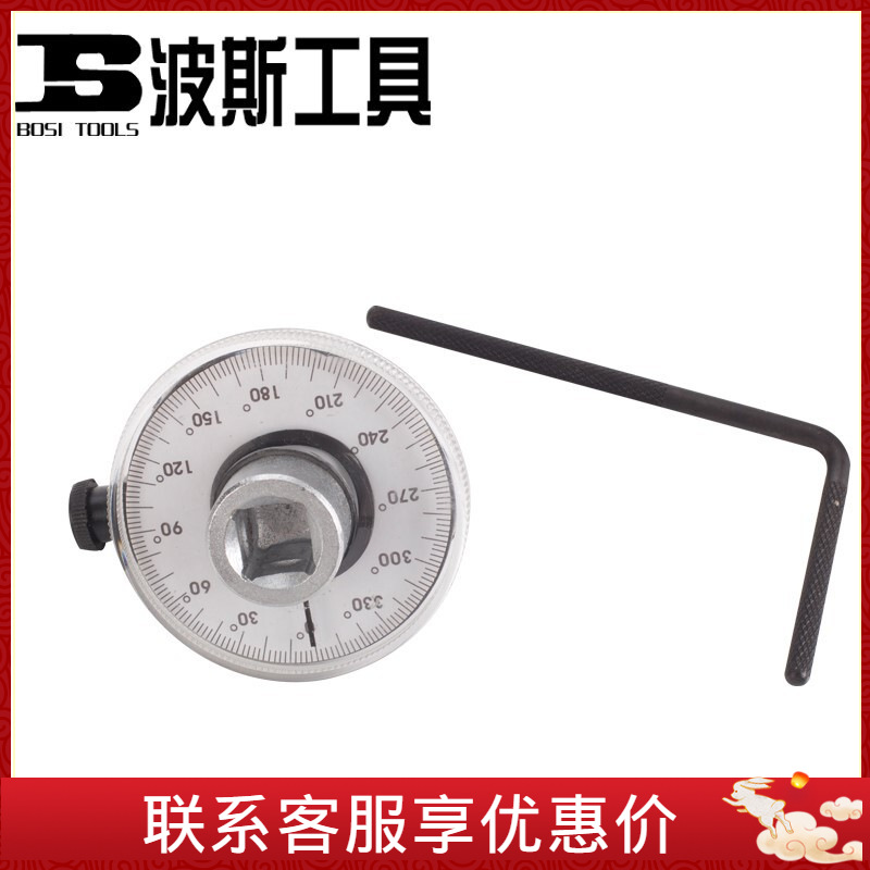 波斯工具扭力角度规货号BS521426
