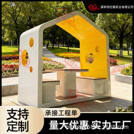 玻璃钢户外休闲亭学校公园市政公共休憩桌椅组合创意多人休息亭