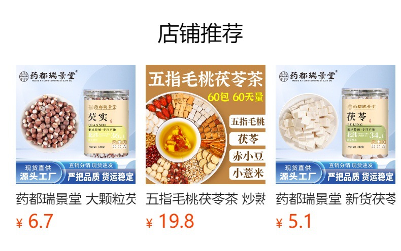 Coix Seed Yi Yi Ren 140g Jar Dried Job's Tears Granules for Soup Congee and Herbal Tea overview