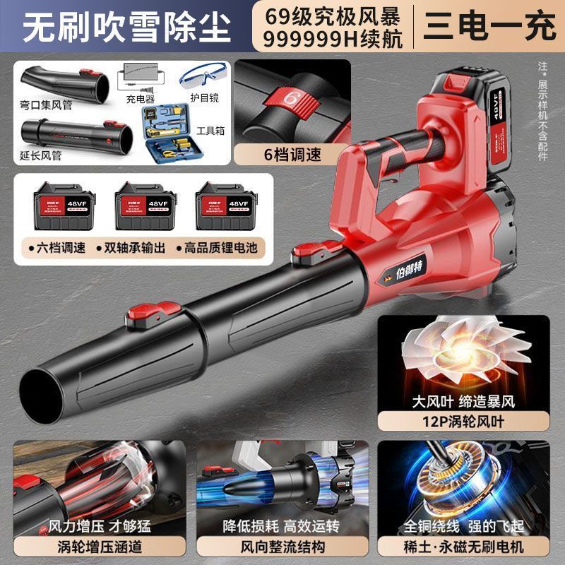 无刷锂电鼓风机大功率强力吹风暴力涡轮风扇工业吹风机清灰吹风枪|undefined