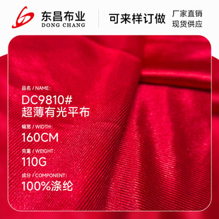 110g�����й�ƽ������ ȫ�콛��ˮ���W�۲� �ִ��z�ⲼУ������