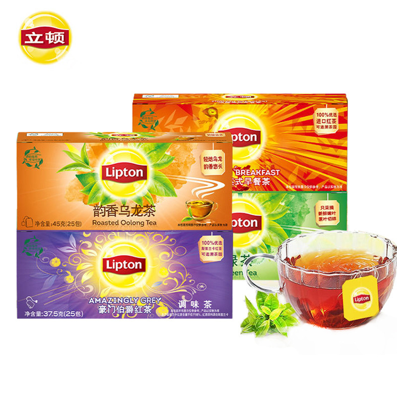 Lipton Classic Green Tea Brewed Tea Bags 50g Yellow Label Selected Black Tea Jasmine Tea Office Afternoon Tea