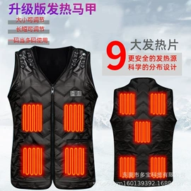 运动马甲;骑行手套;保健护具