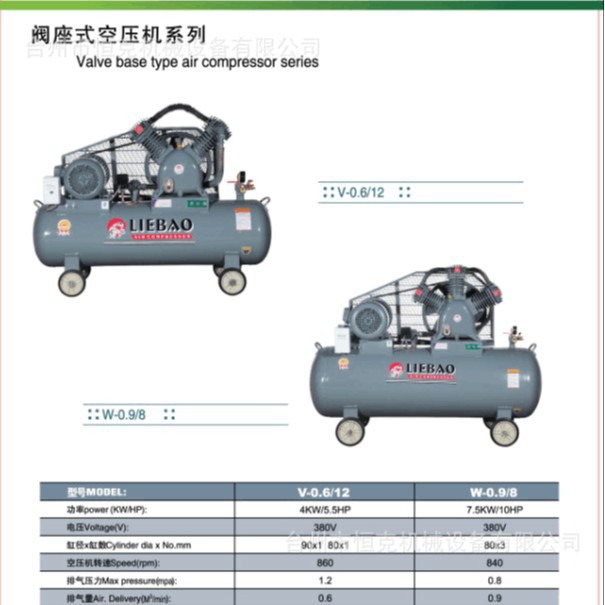 恒克机械研发阀座式平板机不锈钢材质阀板式皮带机供应马达传动带