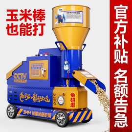 京莱饲料颗粒机220V大小型家用自制造粒鸡鸭猪兔牛羊养殖干湿两用