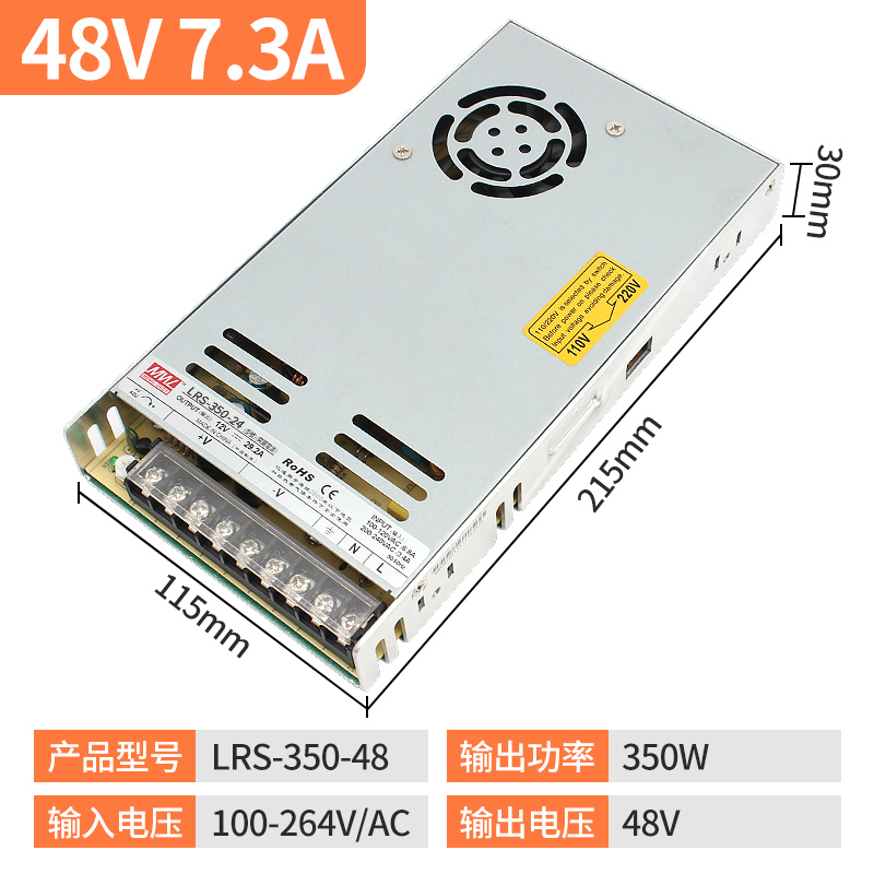 Mingwei LRS 220 r24v DC 5v12v / 100W150W350W600w transformador de alimentación de conmutación ultra delgada