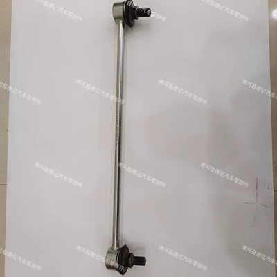48820-0d020 48820-52030 Vichi 08 Yaris ön balans çubuğu başlığı