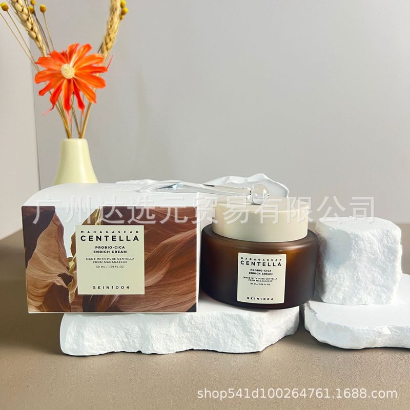 外贸跨境skin1004积雪草益生菌保湿面霜50ML补水紧致 一件代发|undefined