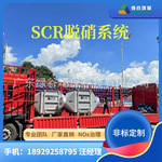 瓦斯电站脱硝  氮氧化物治理 钒基催化剂 中高温催化剂 脱硝