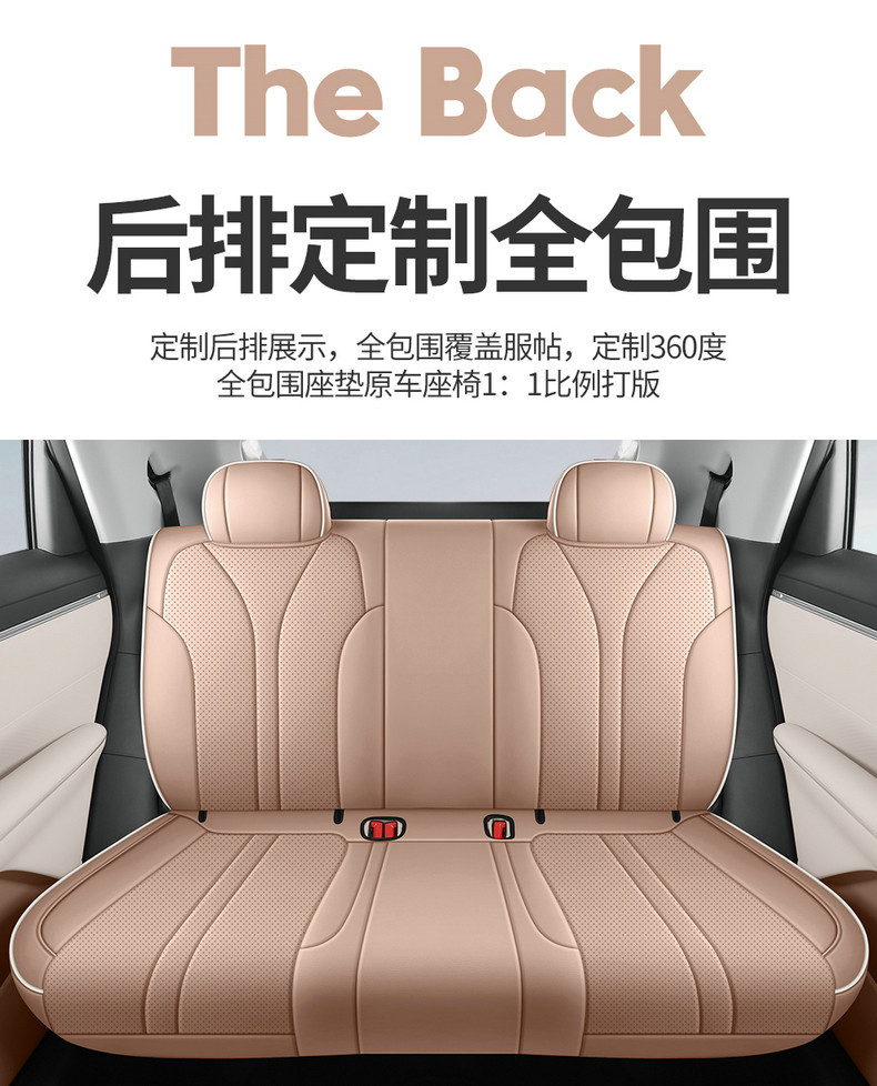 Wuling Bingo S Special Car Seat Cushion, All-Season Universal Full-Cover Leather Seat Cover, Complete Set of Interior Car Decoration Items