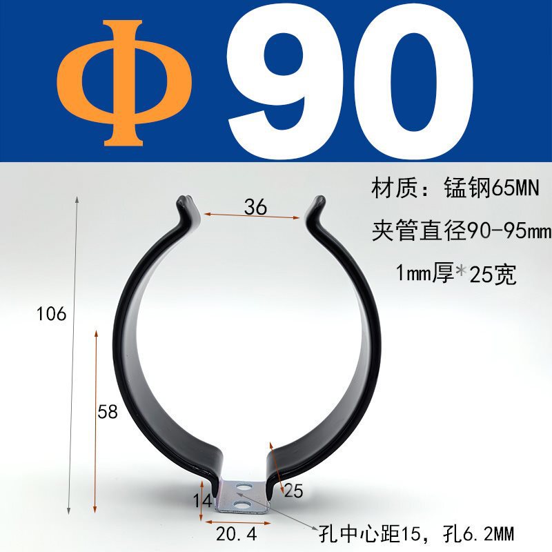 弾性チューブクランプ固定ブラケット加熱チューブスプリングシート T5T8T10 クランプランプバックル黒ゴムコーティングされたマンガン鋼|undefined