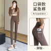 brown-Pocket Shark Pants (Belly Hip)
