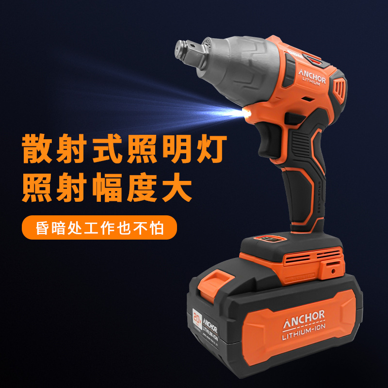 铁锚安靠电动工具DCW5大扭力500牛锂电电动多功能架子工冲击扳手