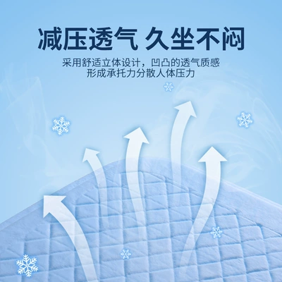 Cushion Silicone Breathable Cooling Pad — Cool pad