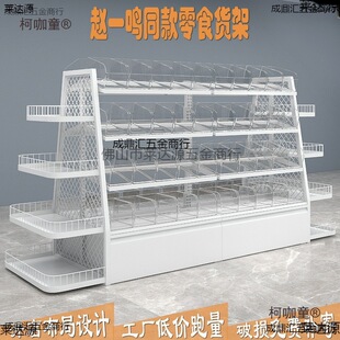 �������ʳ؛���wһ�Qͬ��������M��ʳƷɢ�Q���ӆ��p��չ��̫��