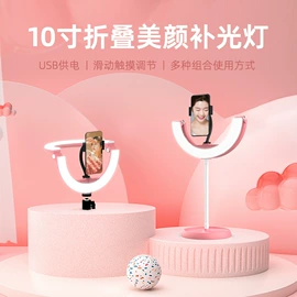 其他数码配件;其他美妆工具;摄影摄像灯具