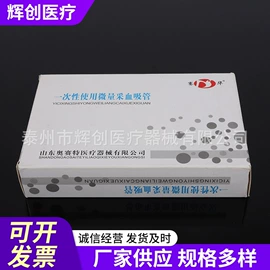 试管、滴管;移液管;其他实验室品