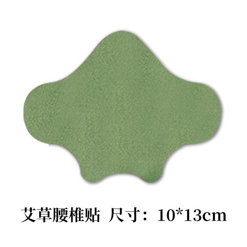 ばら売りの艾草は膝をくっつけて頚椎をくっつけて腰椎をくっつけて肩の周りをくっつけて関節をくっつけて細い姿をくっつけて肩の首の艾草をくっつけて卸売りを貼ります。|undefined