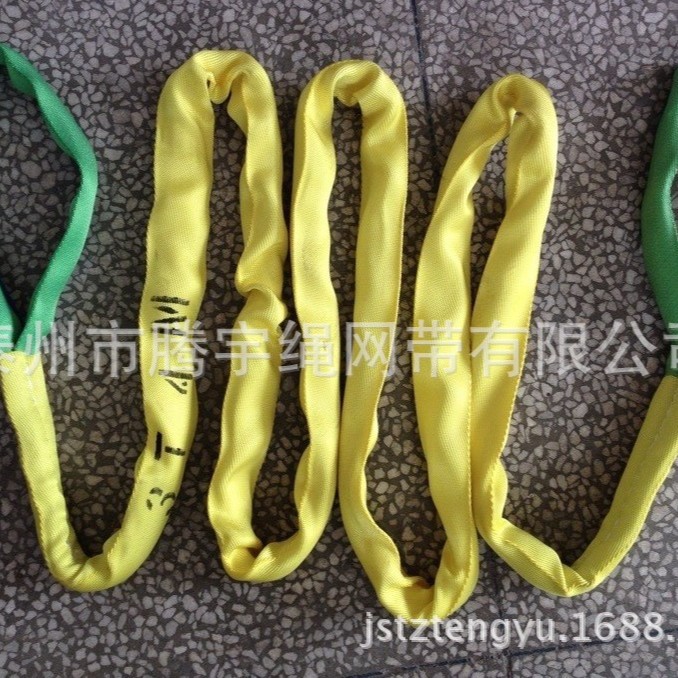 3T*4M圆形吊带 3吨4米起重吊装带 柔性吊带 双扣吊带3TX4M