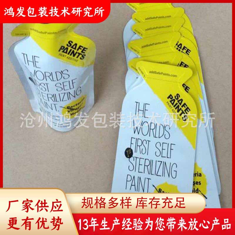 HF自动异形袋子包装机 全自动立式洗发水沐浴乳润肤乳膏体包装机