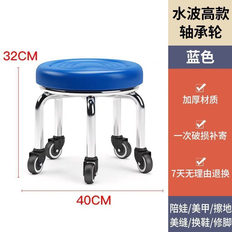 美缝带轮小凳子不锈钢一体轮旋转擦地矮凳美甲修脚圆凳滑包邮批发|undefined