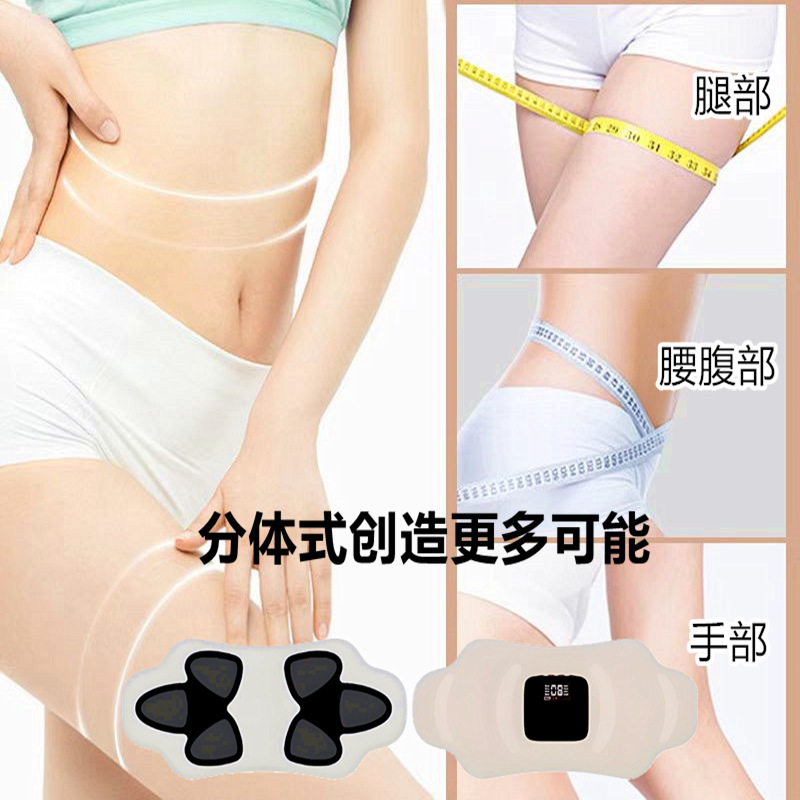 家用理疗石墨烯加热EMS脉冲智能腰带可充电便携式养生保健|undefined
