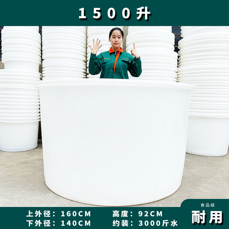 걸쭉한 쇠고기 힘줄 1500리터