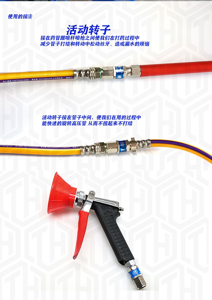 圣葉轉(zhuǎn)輪王最新版詳情頁(yè)_05