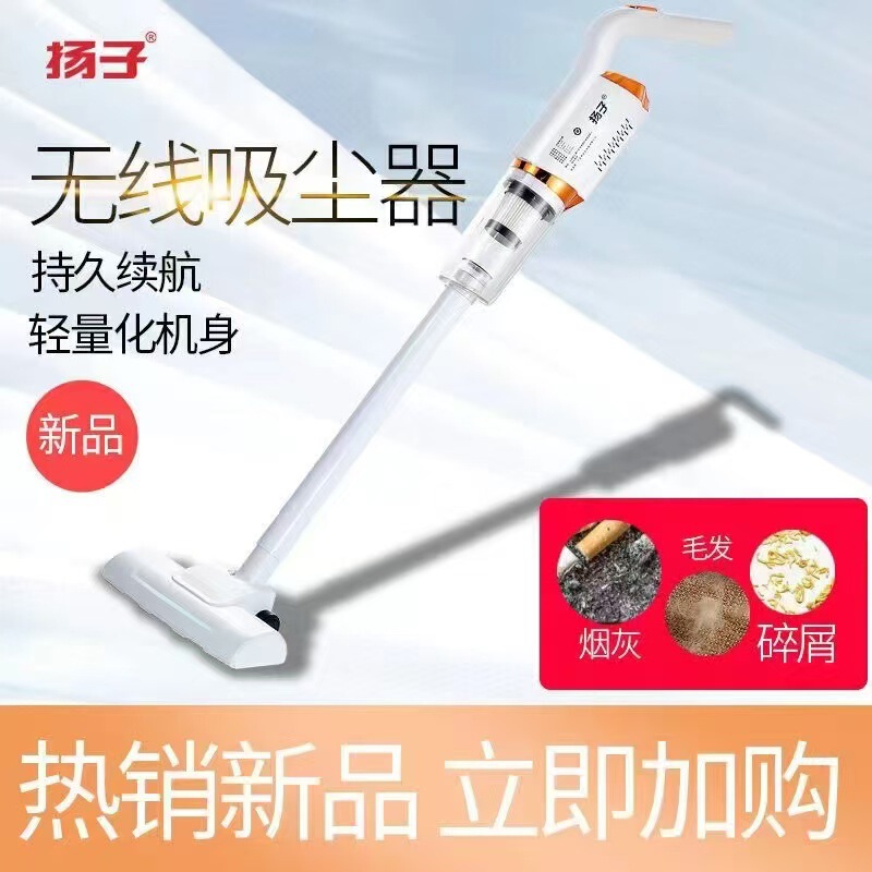 家庭用ワイヤレス大出力大吸引力除塵・ダニ除去両用ハンドヘルド多機能掃除機|undefined