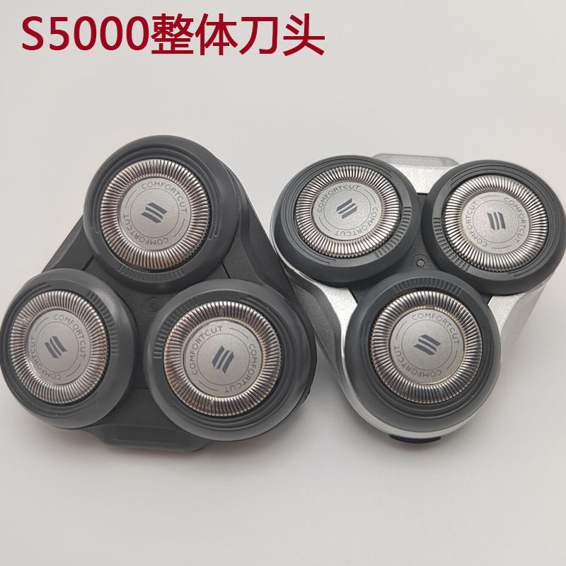 Applicable to Philips electric shaver s5000 replacement knife head knife net overall three head sh50/sh30 accessories Applicable to Philips electric shaver s5000 replacement knife head knife net overall three head sh50/sh30 accessories