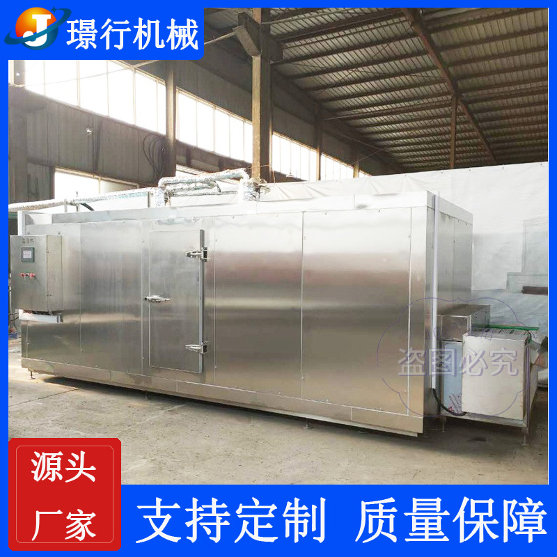 隧道式液氮海参大虾速冻机蓝莓黄桃速冻生产线水饺食品速冻设备