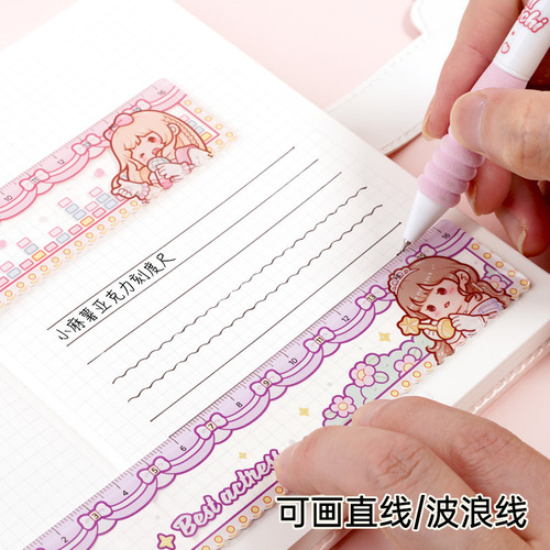 New product, small mochi ruler, acrylic ruler for primary school students, multi-functional ruler, high-looking girl's heart-shaped scale