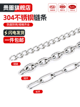 304���P�朗l�F�i���ﹷ�����\�F�h316L������ǧ����Ť���201