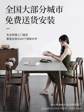 意式极简白蜡木餐桌德利丰岩板餐桌椅组合长方形现代高档实木餐台