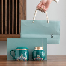 陶瓷办公杯带盖茶叶罐小号密封套装商务茶叶包装礼盒随手节日礼品