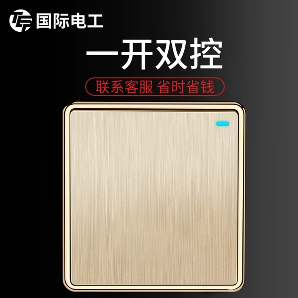 One -opening dual control
