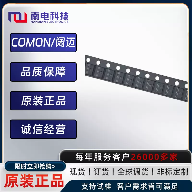 半导体二极管BZT52C(2V0-36V) BZT52B5V1 BZT52C9V二极管批发
