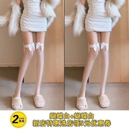 Red Edge Black Stockings with Butterfly Bow, Thigh-High Black Stockings, Long Stockings, Knee-High Black Stockings, JK Style, Slimming, Ultra-Thin, Bare Sensation Sy