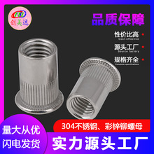 M3M4M5M6M12���P�304��ĸ��ñƽ�^���y�T��ĸ��ᔈA��ĸCMD��\