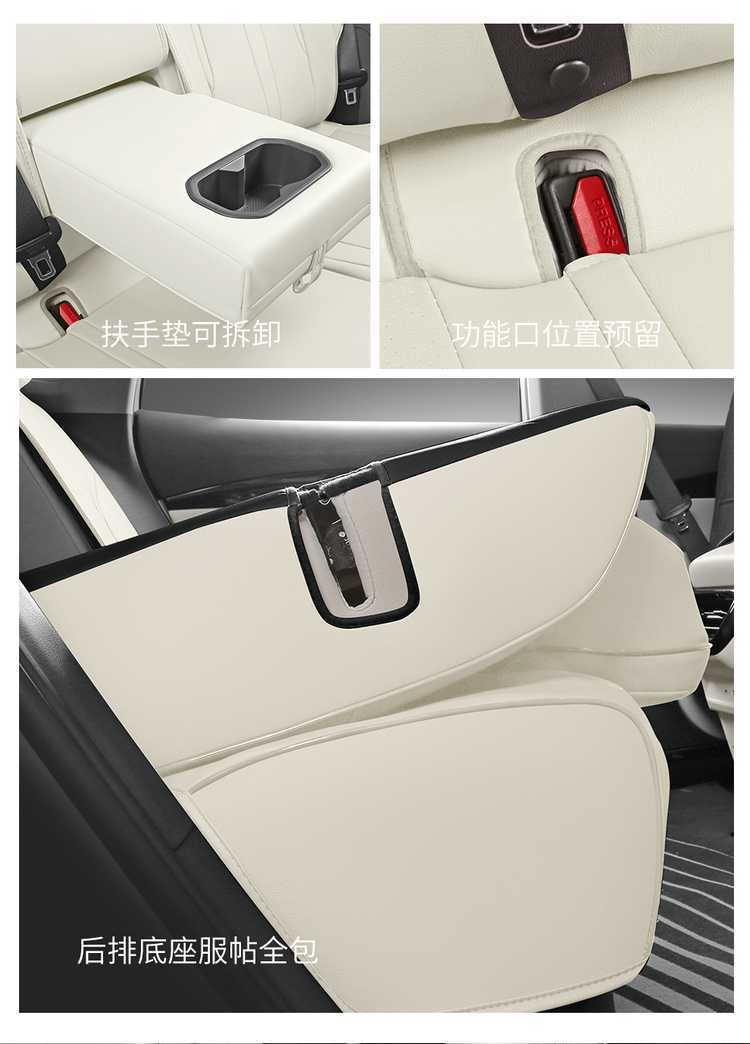 Galaxy E5 car seat covers, suitable for all seasons, full-coverage seat cushions, E5 leather, breathable, perforated seat covers and cushions