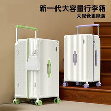 2025新款行李箱女大容量5轮 28寸拉杆箱双层防爆拉链箱旅行密码箱