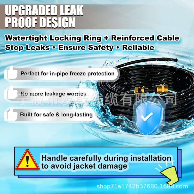 管内加热电缆防止管道结冰，内部自调节热痕电缆用于安全饮用水
