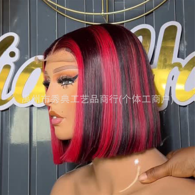 Sdd Raw Human Hair Bob Wig Orange Wig European and American Style