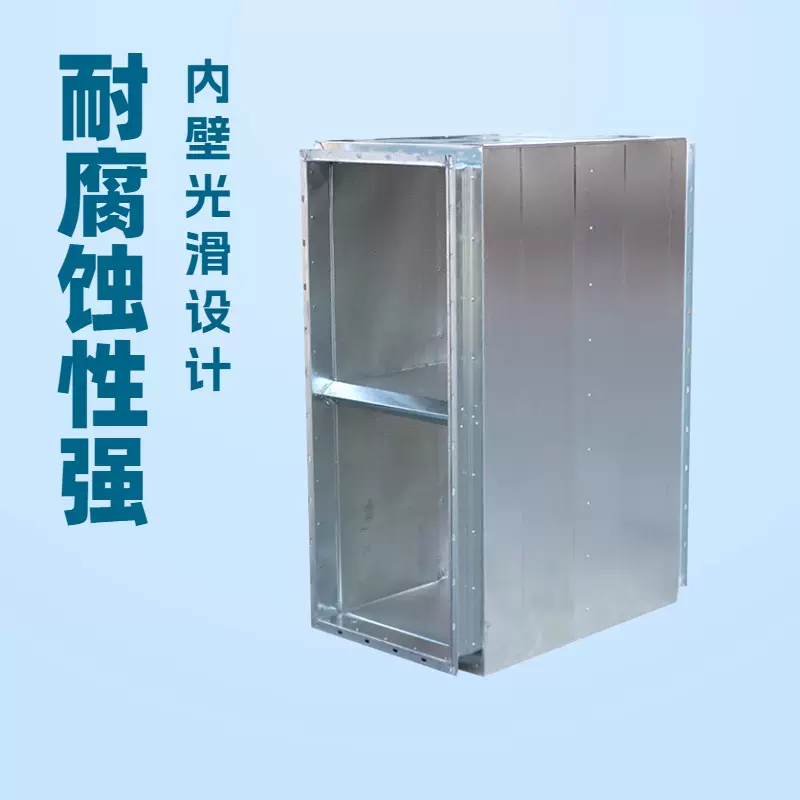 现货消声器静压箱工业降噪设备阻抗式微穿孔消声器送风消声静压箱