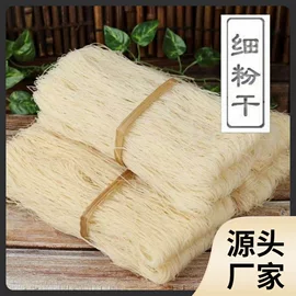 平阳细粉干是什么？温州特产炒粉干选购与食用指南