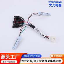 ��܇���L��ǰβ���Ӿ�����LED�m�乫ĸ��늾�������Դ�B����܇�d