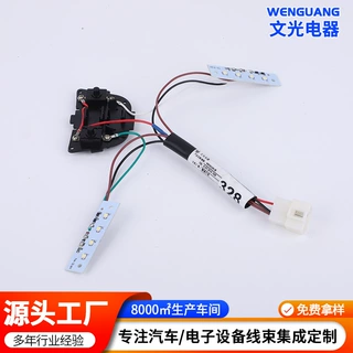 汽车出风口前尾灯接线端子LED适配公母导电线束新能源连接器车载