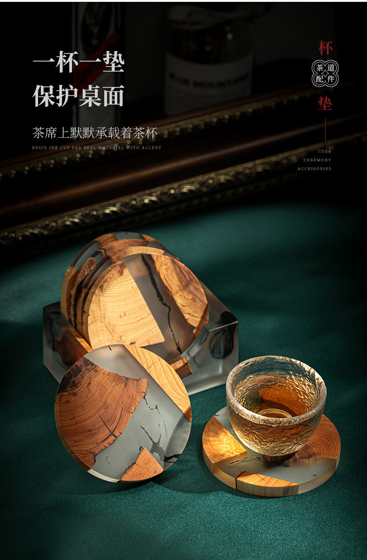 树脂杯垫改2_18.jpg