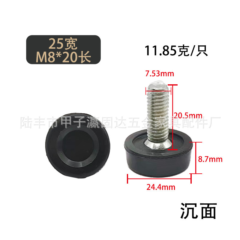 瀘固達金属家具調整可能足m 6 m 8 m 10安定プラスチック足マット足カップ展示棚調整足|undefined